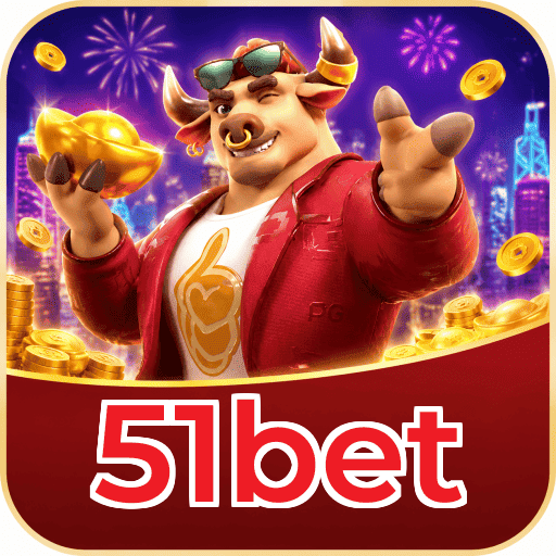 51bet Logo